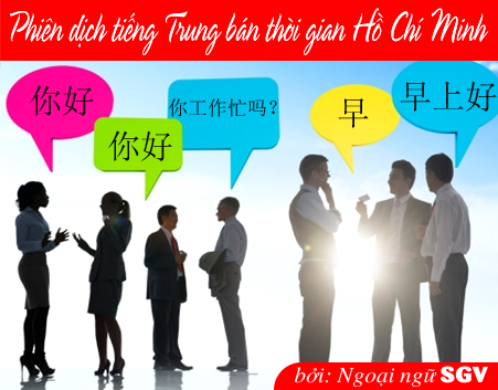 Phiên dịch tiếng Trung bán thời gian Hồ Chí Minh
