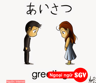 SGV, Từ đệm cuối câu trong tiếng Nhật