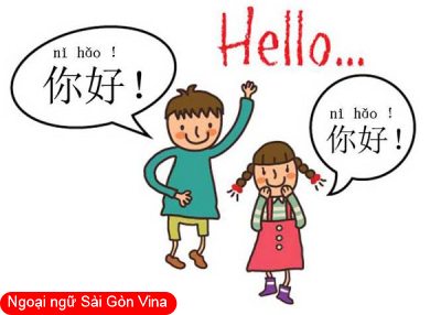 SGV, Hội thoại tiếng Trung