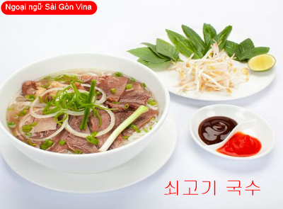Từ vựng tiếng Hàn về món ăn Việt Nam