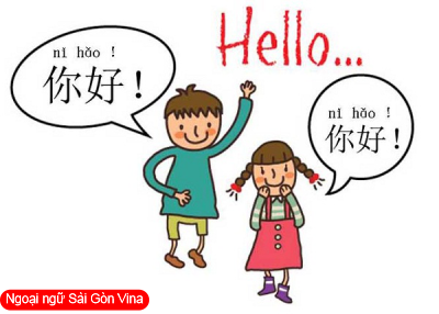 SGV, Mẫu câu tiếng Hoa giao tiếp thường dùng trong gia đình