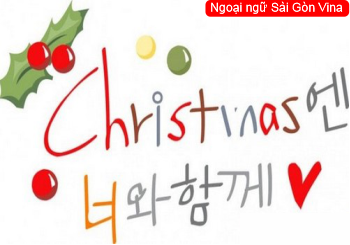 Câu chúc mừng Giáng sinh bằng tiếng Hàn