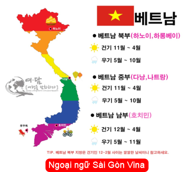 Việt Nam Viết Bằng Tiếng Hàn