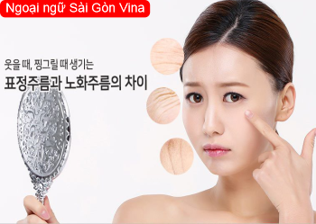 Từ vựng tiếng Hàn nào liên quan đến da?
