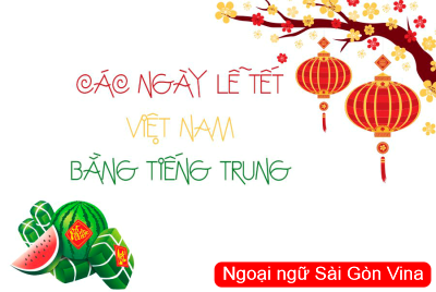SGV, Tiếng Trung về ngày lễ tết ở Việt Nam