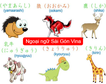 Từ vựng tiếng Nhật về động vật (phần 2)