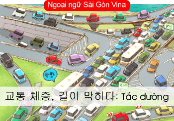 tắc đường tiếng Hàn