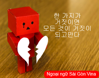 Những câu nói hay về thất tình bằng tiếng Hàn