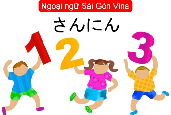 SGV, Cách đếm số người trong tiếng Nhật