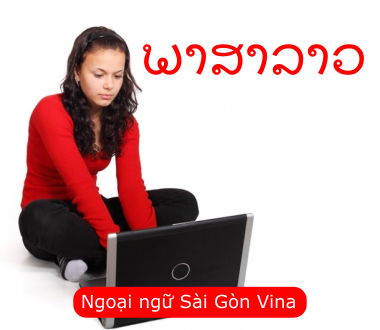 SGV, Học tiếng Lào có khó không