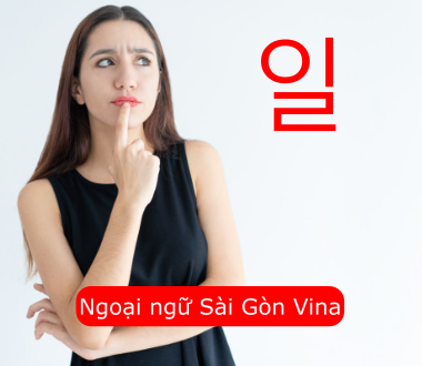 SGV, Biết tiếng Hàn Quốc có dễ xin việc không 