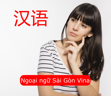 SGV, Vì sao nên học tiếng Trung ?