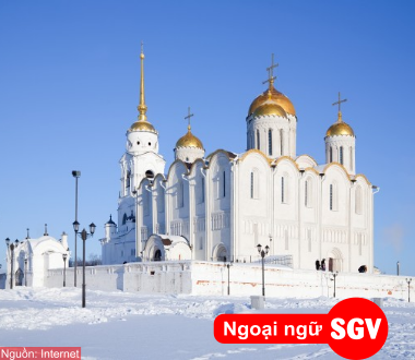 SGV, Danh từ biến cách đặc biệt trong tiếng Nga