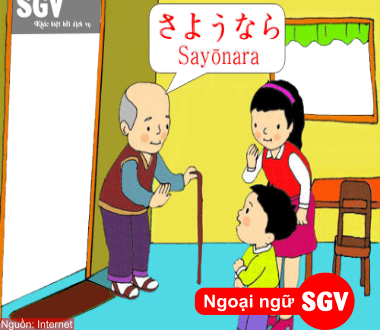 SGV, Chào trước khi ra về bằng tiếng Nhật