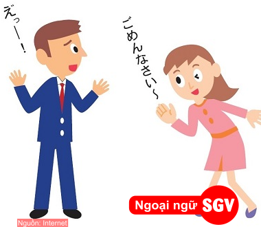 SGV, Những mẫu câu phán đoán trong tiếng Nhật