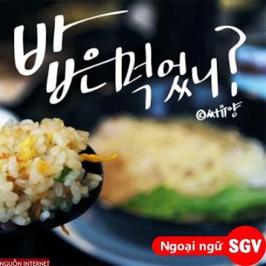 Ăn cơm chưa dịch sang tiếng Hàn, saigonvina